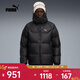 彪馬（PUMA）2025年男子CASUAL OUTDOORIST羽絨服 69107801 M