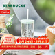 星巴克（Starbucks）杯子 經(jīng)典薄荷綠系列三角玻璃吸管杯473ml 桌面水杯 男女士送禮 薄荷綠系列三角玻璃吸管杯473ml
