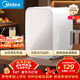 美的（Midea）迷你冰箱小冰箱小型家用戶(hù)外冷藏加熱宿舍出租房單門(mén)辦公室電冰箱省電玻璃面板DC-3D01MA