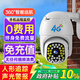 索瑞特800萬(wàn)無(wú)需網(wǎng)絡(luò )不用wifi室外360度無(wú)死角自動(dòng)跟蹤監控器4g家用全彩帶夜視全景無(wú)線(xiàn)手機遠程攝像頭 無(wú)需網(wǎng)絡(luò )+終身免費流量+全監控功能 30天循環(huán)錄像卡