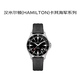 漢米爾頓（Hamilton）瑞士表卡其海軍系列Scuba黑水肺自動(dòng)機械男表情人節送禮H82335331
