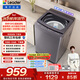 統帥（Leader）海爾出品 悅己波輪洗衣機 全自動(dòng)直驅 10公斤家用 京東自營(yíng)以舊換新家電補貼 XQBL100-BZ636