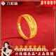 LIU GUI FU JEWELRY足金黃金戒指女款活口輕奢素圈純金花開(kāi)富貴戒子送媽媽奶奶老人款 足金花開(kāi)富貴戒指 金重2.5克