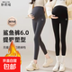 孕婦鯊魚(yú)褲春秋冬款加絨加厚長(cháng)褲新款外穿瑜伽打底褲休閑托腹褲子 黑色+深灰【2條厚絨款-實(shí)惠裝】 2XL【145-175斤】