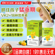 21金維他4-13歲兒童復合維生素b族維c提高免疫補鈣鐵鋅成長(cháng)高【拍2發(fā)3】