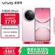 vivo Y300 Pro+ 12GB+256GB 微粉 國家補貼 7300mAh藍海電池 第三代驍龍7s 金剛磐石架構 AI手機