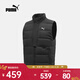 彪馬（PUMA）2025年男子跑步其他系列羽絨馬甲 52870701 2XL