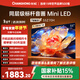 長(cháng)虹品質(zhì)款 長(cháng)虹歐寶麗 55Z70H 55英寸 MiniLED 4GB+64GB 144Hz高刷新 超高清4K智能液晶平板電視機