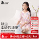 久歲伴兒童睡衣女童薄款優(yōu)可絲家居服中大童七分袖褲卡通套裝 510049D