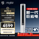 小米空調 米家 2匹 新一級能效 大風(fēng)口 巨省電2026款 空調柜機 51LW-PL30/N1A1(W) 整機十年質(zhì)保