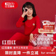 紅豆兒童內衣套裝純棉男童秋衣秋褲本命年紅色女童新年衣服H1010 160