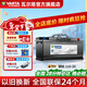 瓦爾塔（VARTA）汽車(chē)電瓶蓄電池銀標110-20免維護電瓶110AH 適用于奧迪/卡宴/途銳 奧迪A4L A5 A6L A8 Q5 Q7