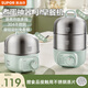 蘇泊爾（SUPOR）煮蛋器蒸蛋器迷你電蒸鍋雙層304不銹鋼定時(shí)免看管自動(dòng)斷電小型家用早餐機多功能蒸玉米煮雞蛋神器 雙層 【圓形】蒸14個(gè)雞蛋