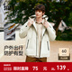 森馬（Semir）三防外套男戶(hù)外登山徒步露營(yíng)情侶夾克秋冬季連帽上衣流行中性款 淺卡其50369 L