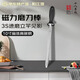 十八子作磨刀器神器磁力磨刀棒家用屠宰肉檔專(zhuān)用磨刀石菜刀磨刀棍陽(yáng)江特產(chǎn) 扁形磨刀棒10寸