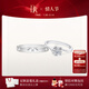 DR【情人節禮物】告白紀念日現貨鉑金鉆戒BELIEVE雪吻結婚鉆石戒指 雪吻6分H色SI1+愛(ài)之所向男戒