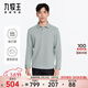 九牧王（JOEONE）【商場(chǎng)同款】高棉細珠空氣長(cháng)袖Polo衫男士秋冬翻領(lǐng)上衣內搭 標準版+灰綠+JT1DX40230 L 175/96A