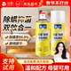 沫檬除螨噴霧260ml*2 除螨噴霧劑床上用免洗免曬殺菌除螨蟲(chóng)神器