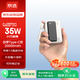 京選京東自有品牌3c認證可上飛機35W自帶線(xiàn)充電寶白20000毫安時(shí)電源適用戶(hù)外蘋(píng)果小米華為榮耀兼容30W