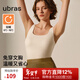 ubras【劉雯同款】保暖方領(lǐng)親膚羊毛帶杯肌底衣秋衣女基礎打底衣 U領(lǐng)背心款-燕麥奶色 L