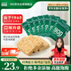 900壓縮餅干 120g*7種口味混合裝 戶(hù)外即食便攜家庭應急必備壓縮干糧