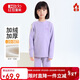 紅豆兒童保暖內衣男女童加絨加厚秋衣秋褲學(xué)生校服神器 紫色 130