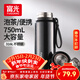 富光大容量保溫杯316L不銹鋼泡茶杯子 便攜辦公茶水分離戶(hù)外水杯男士