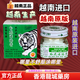白虎活絡(luò )膏【越南原裝進(jìn)口】白虎膏 20g 3瓶