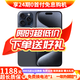 Apple iPhone15ProMax【24期免息】蘋(píng)果15promax二手手機國行全網(wǎng)通5G 藍色鈦金屬【曬單有禮】 【99新】256G【限時(shí)特惠+三年店保+豪華禮包】