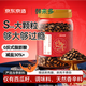 京東京造鮮來(lái)多S++薄鹽大西瓜子1.2kg黑瓜籽配料干凈0甜蜜素 正林3A升級款
