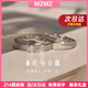 MZMZ鉑金情侶戒指男pt950白金結求訂婚鉆戒情人節214禮物送女友老婆 【就近倉直發(fā)/當次日達】輕奢活口對戒（爆品推薦）