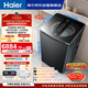 海爾（Haier）全自動(dòng)波輪洗衣機全能機皇 10KG 全球首創(chuàng  )V轉子 家電國家補貼以舊換新京東自營(yíng) XQS100-VBDE696U1