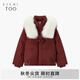 愛(ài)居兔新中式毛領(lǐng)羽絨服冬季新寬松舒適泡芙款羽絨服短款EWRAJ4P006A 大紅06 165/88A/L