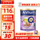 安滿(mǎn)（ANMUM）新西蘭原裝進(jìn)口 新西蘭本土版安滿(mǎn)連動(dòng)配方嬰兒奶粉 JD保稅倉配送 三段(12月以上)*1罐