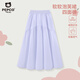 小豬班納（PEPCO）春夏新款女童半身裙涼感透氣女大童超好看中長(cháng)裙防走光 紫色 150
