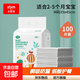 小芭檬隔尿墊一次性冬季新生兒隔尿墊嬰兒大號兒童寶寶小號防水 【銀裝薄款】35x45cm 100片 適合2-5個(gè)月