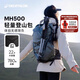 迪卡儂登山包徒步背包雙肩包MH500輕量化旅行背負系統大容量城市戶(hù)外 冰川灰 22L