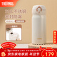 膳魔師（THERMOS）保溫杯316L不銹鋼大容量水杯兒童男女情侶杯子生日新年禮物團購 象牙白 350ml