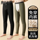 雪中飛男士保暖褲男免穿內褲桑蠶絲檔加厚加絨秋褲防風(fēng)鯊魚(yú)機車(chē)褲修身