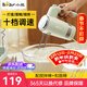 小熊（Bear）打蛋器電動(dòng)家用手持式攪拌器大功率烘焙打奶油和面攪拌機蛋清打發(fā)器 帶收納盒 DDQ-B02L1【收納底座】