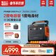 電小二【2度電2200W大功率】戶(hù)外電源移動(dòng)快充220V大容量便攜自駕露營(yíng)車(chē)載應急儲能太陽(yáng)能光充2000Pro2 2200W 2042Wh 新品2000Pro2