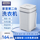 YANGZI揚子迷你洗衣機全自動(dòng)小型內衣內褲懶人洗衣機洗脫一體學(xué)生宿舍兒童嬰兒洗襪子機帶脫水租房半自動(dòng) 白7.5KG【洗脫兩用+藍光+強力潔凈】