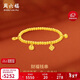 周六福財福錢(qián)串3D硬金黃金轉運珠手鏈手串 定價(jià)A1912994 約3.37g 16cm 