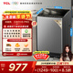TCL水旋風(fēng)·變頻三動(dòng)力V6 Pro波輪10KG直驅變頻 洗衣機全自動(dòng)家用家電國家補貼以舊換新B100V6-DP