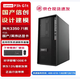 聯(lián)想開(kāi)天P3h G1t國產(chǎn)信創(chuàng  )自主可控工作站臺式機電腦4G顯卡海光3350八核8G 256G SSD支持雙系統麒麟試用