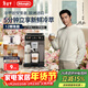 德龍（Delonghi）咖啡機 家用全自動(dòng)咖啡機 冷萃版探索者進(jìn)口 意式奶咖51款冷熱飲品全彩觸屏 ECAM450.86.T新年禮物