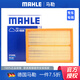 馬勒 空氣濾芯/濾清器/空濾適用 榮威550 1.8L 1.8T 