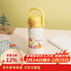 樂(lè )扣樂(lè )扣（LOCK&LOCK）卡通吸管保溫保冷杯大容量戶(hù)外便攜可拎可背水杯子780ML黃色