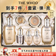 后（The history of Whoo）正品韓國進(jìn)口護膚套裝盒補水保濕提拉緊致生日禮物送女友 后天氣丹PRO版水乳霜七件套