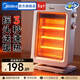 美的（Midea）小太陽(yáng)取暖器家用電暖器電暖氣電熱扇暖風(fēng)機小型烤火爐迷你臺式能節能 【三石英管速熱】2H定時(shí) NPS-GH